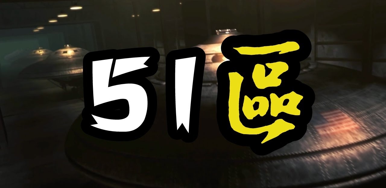 51爆料这条线看着不声不响，实际上像是顺带一提却越想越怪。